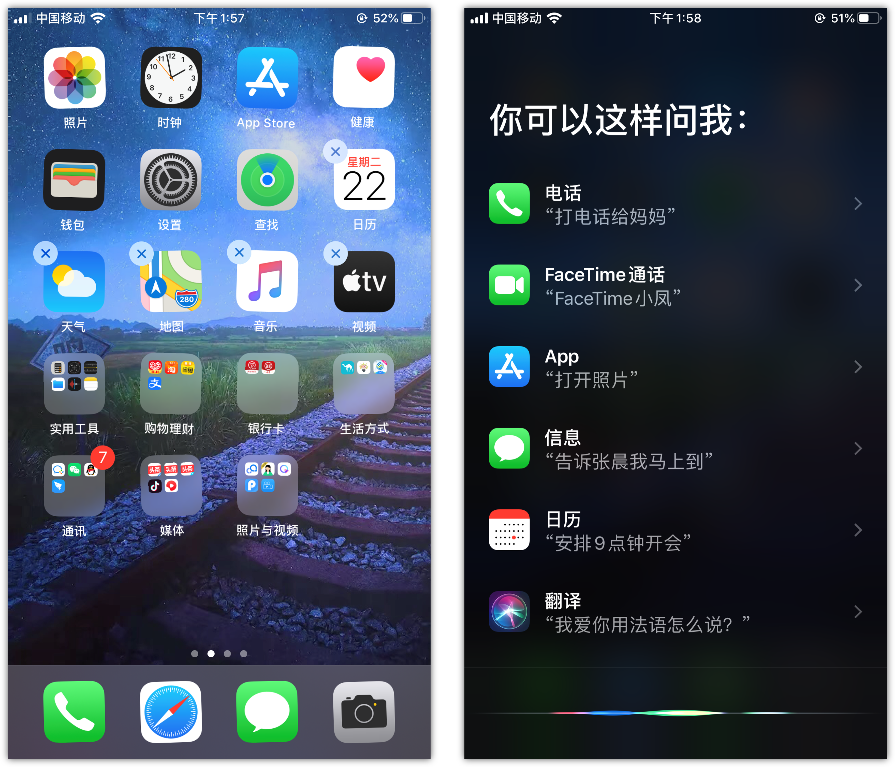 什运乡苹果手机维修分享苹果iPhone 如何隐藏APP 