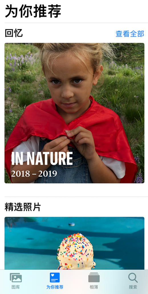 什运乡苹果手机维修分享iOS 14 照片小组件如何删除不想看到的图片 