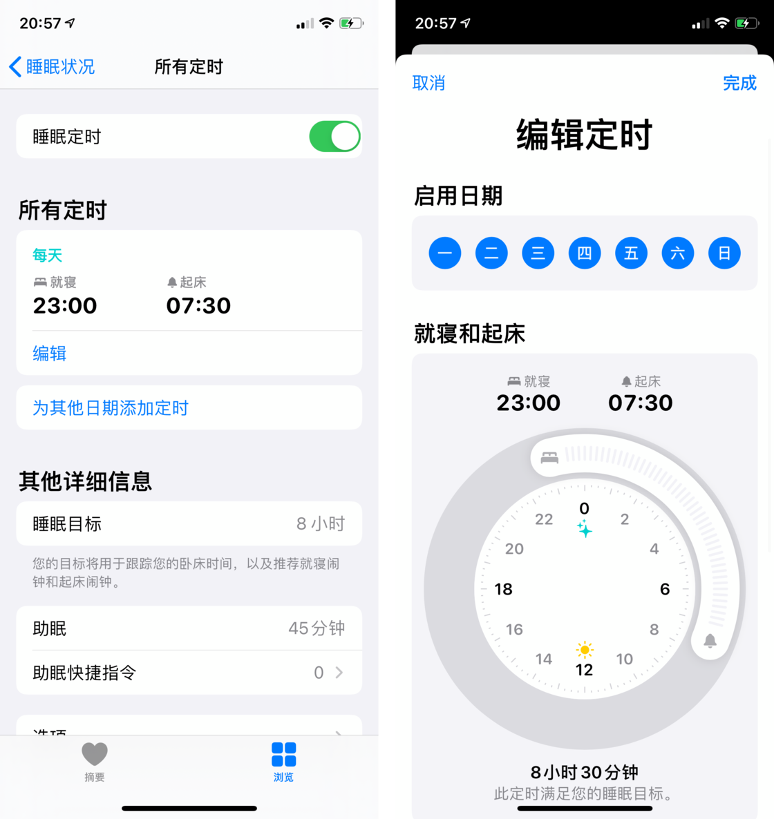 什运乡苹果手机维修分享watchOS 7 教程 
